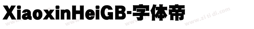 XiaoxinHeiGB字体转换