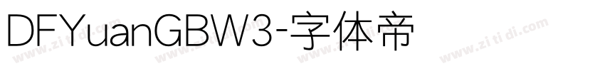 DFYuanGBW3字体转换