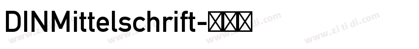 DINMittelschrift字体转换 DINMittelschrift字体转换