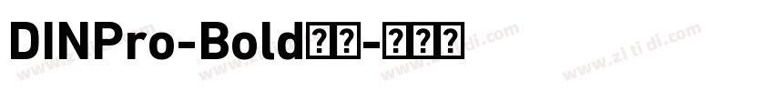 DINPro-Bold字体字体转换