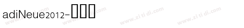 adiNeue2012字体转换