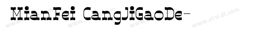 【MianFei】CangJiGaoDe字体转换