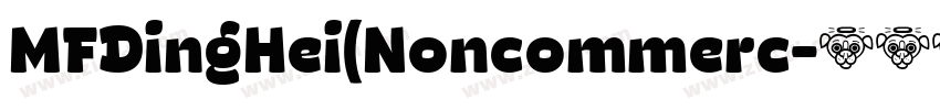 MFDingHei(Noncommerc字体转换