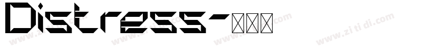 Distress字体转换 Distress字体转换