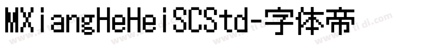MXiangHeHeiSCStd字体转换