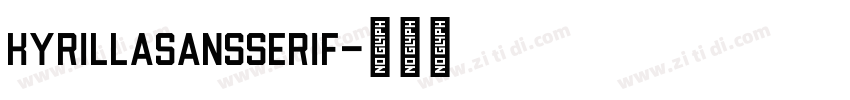 KyrillaSansSerif字体转换