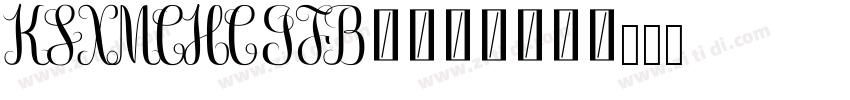 KSXMCHCJFB1_24_0字体转换