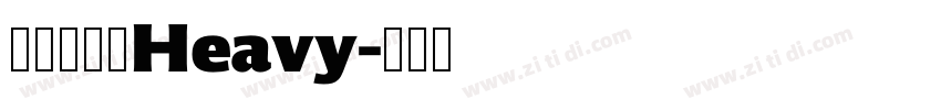方正汉韵黑Heavy字体转换