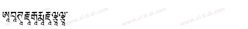 A2Beckett字体转换
