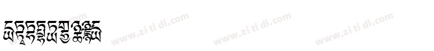 CYuen2PRC字体转换