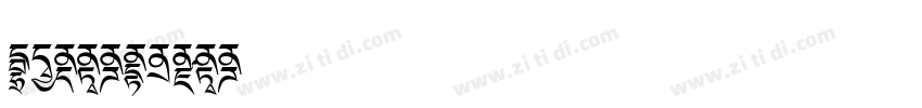 DFfangyuan字体转换