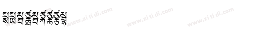 EBaramond字体转换