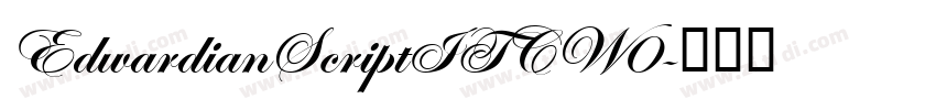 EdwardianScriptITCW0字体转换 EdwardianScriptITCW0字体转换