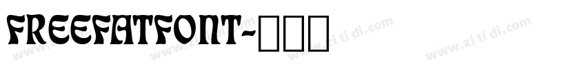FREEFATFONT字体转换