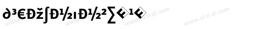 DreamHanSansExp字体转换