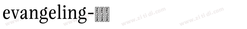 evangeling字体转换