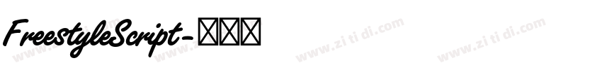 FreestyleScript字体转换 FreestyleScript字体转换