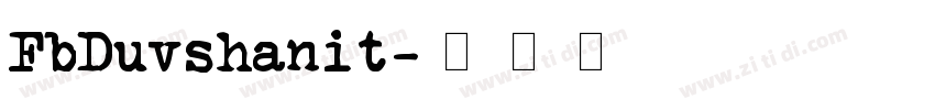 FbDuvshanit字体转换