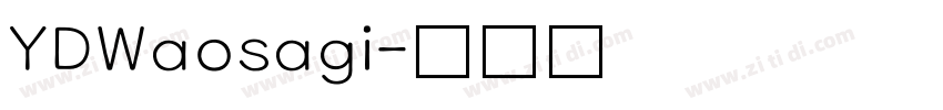 YDWaosagi字体转换