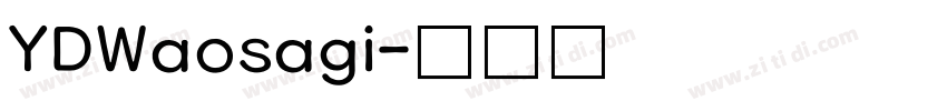 YDWaosagi字体转换