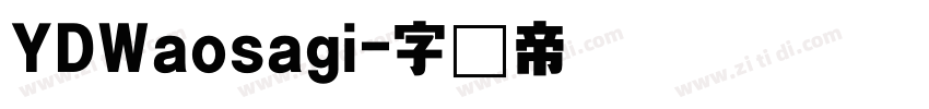 YDWaosagi字体转换