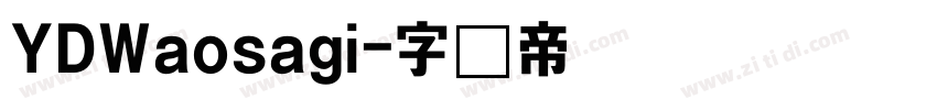 YDWaosagi字体转换