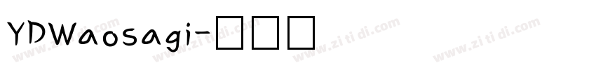 YDWaosagi字体转换