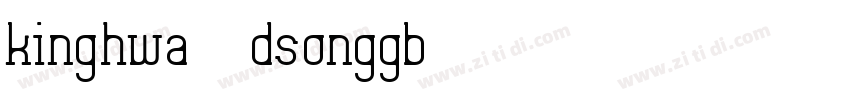 kinghwa01dsonggb字体转换