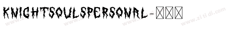 KnightSoulsPersonal字体转换