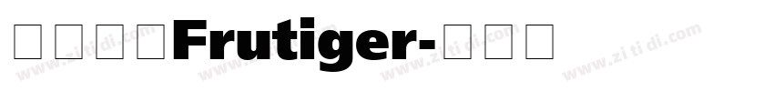 生物科技Frutiger字体转换