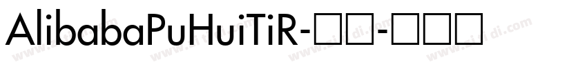 AlibabaPuHuiTiR-常规字体转换
