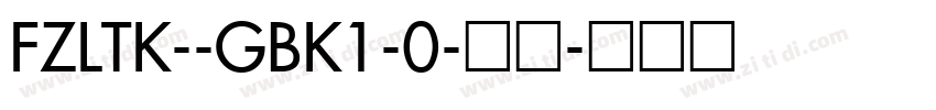FZLTK--GBK1-0-常规字体转换