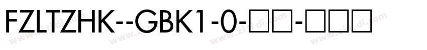 FZLTZHK--GBK1-0-常规字体转换