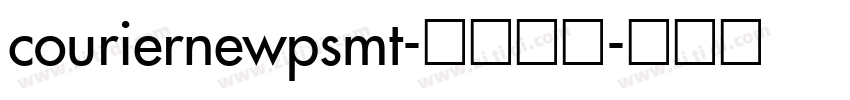couriernewpsmt-常规字体字体转换