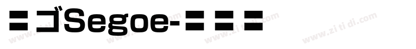 新ゴSegoe字体转换