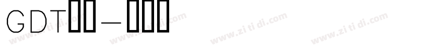 GDT字体字体转换