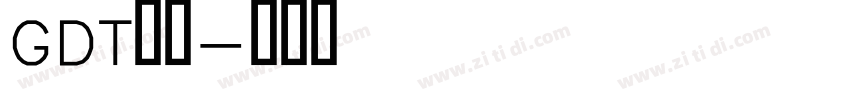 GDT字体字体转换