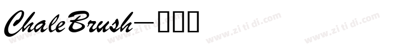 ChaleBrush字体转换