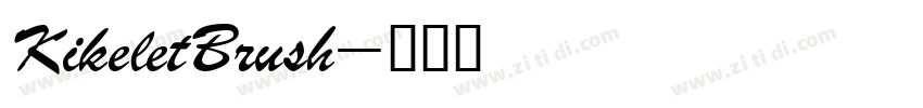 KikeletBrush字体转换