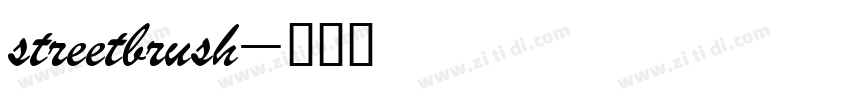 streetbrush字体转换