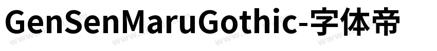 GenSenMaruGothic字体转换