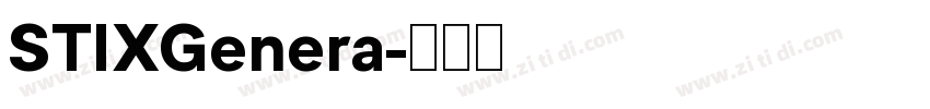 STIXGenera字体转换
