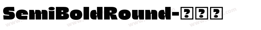 SemiBoldRound字体转换