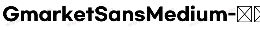GmarketSansMedium字体转换