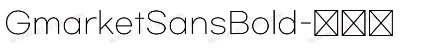 GmarketSansBold字体转换
