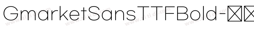 GmarketSansTTFBold字体转换