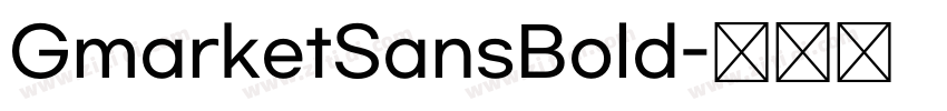 GmarketSansBold字体转换