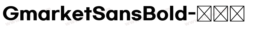 GmarketSansBold字体转换