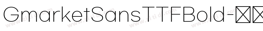 GmarketSansTTFBold字体转换