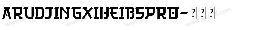 ARUDJingXiHeiB5Pro字体转换